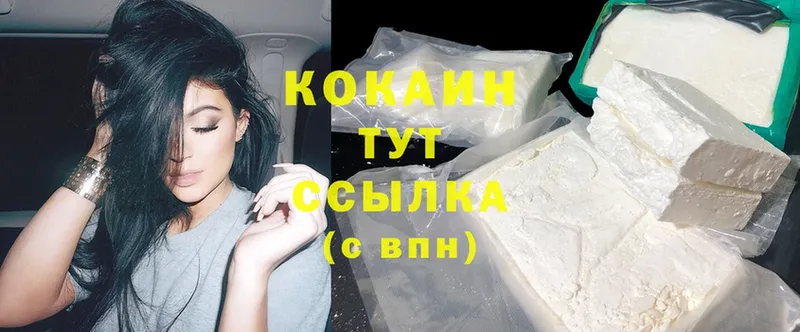 где найти   Пугачёв  Cocaine Перу 