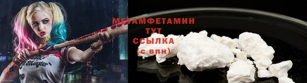 MDMA Premium VHQ Бугульма