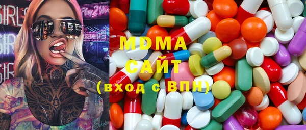 MDMA Premium VHQ Бугульма